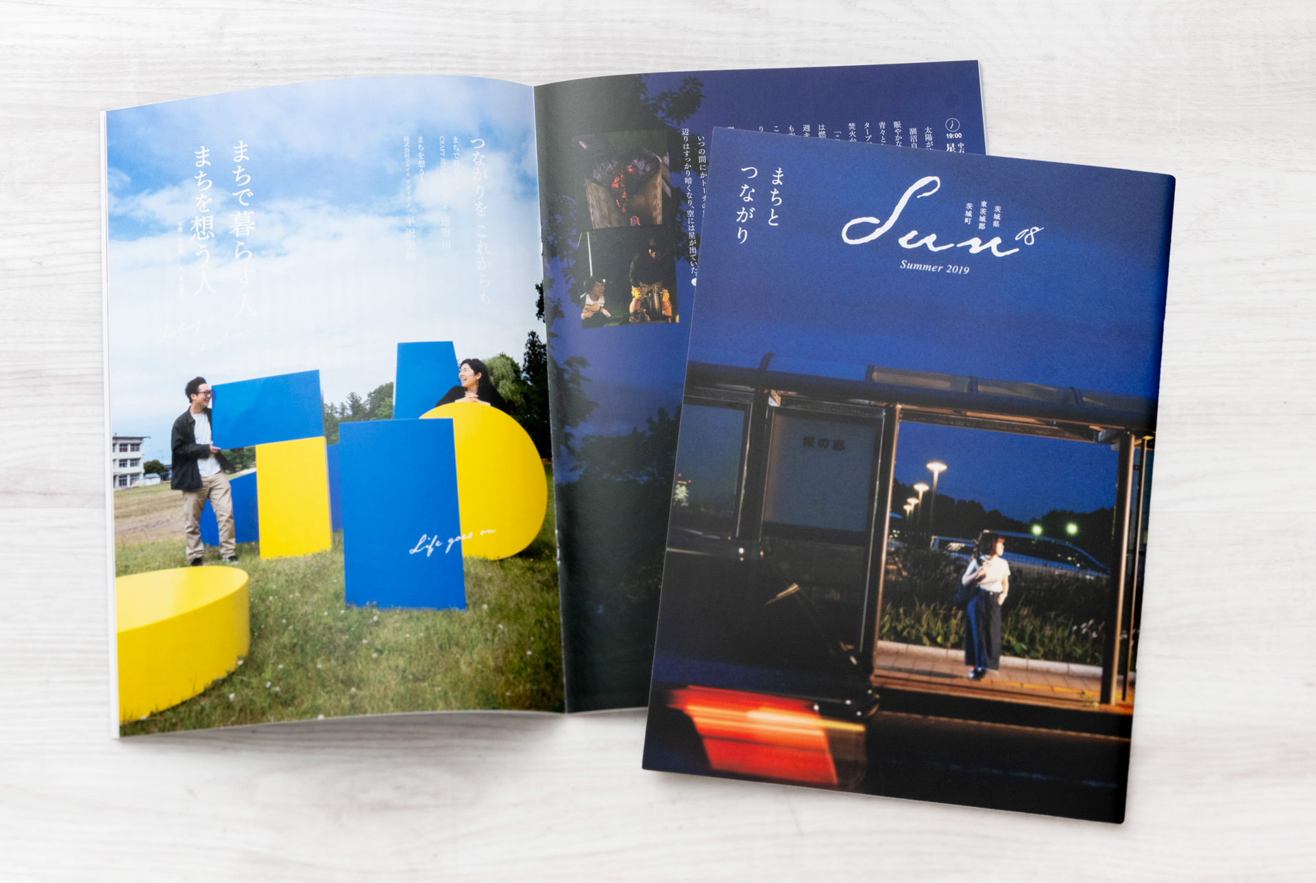 SUN第8号夏号2019